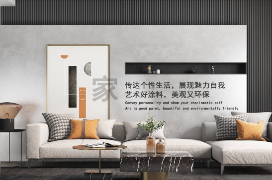 为什么艺术涂料的前景越来越被看好？